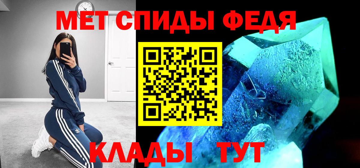 Amphetamine VHQ Шадринск