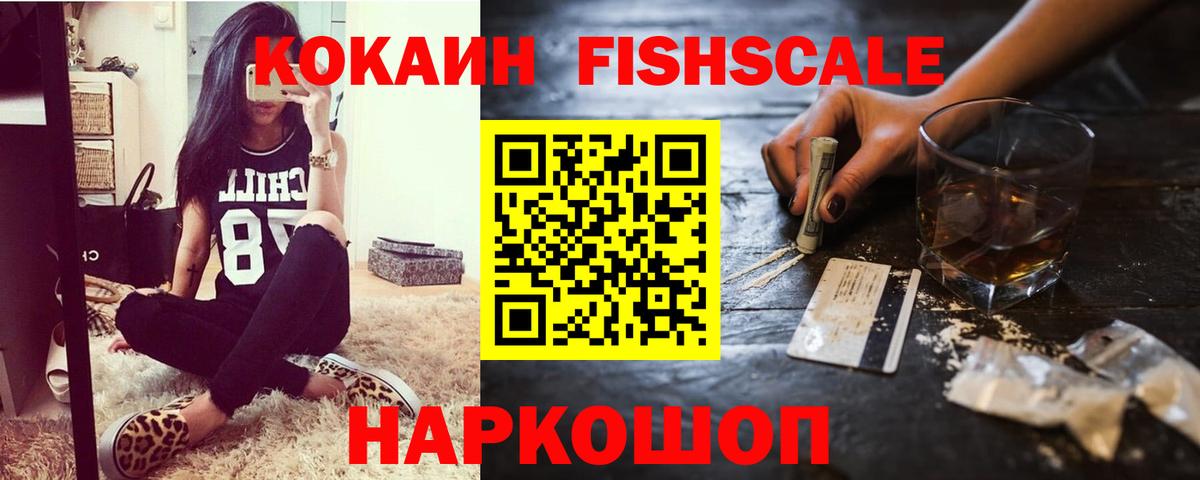 COCAIN Columbia  Вход с VPN  Кокаин Колумбийский  Шадринск 