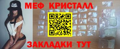 альфа пвп VHQ Можайск