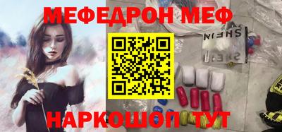 дурь Нальчик