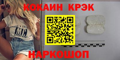 мефедрон мука Наро-Фоминск