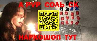 дурь Нальчик