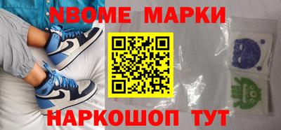 бутик Можга
