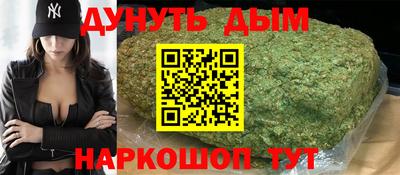 бутик Можга