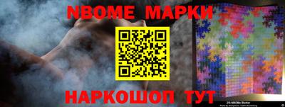 бутик Можга