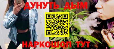 бутик Можга