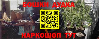 бутик Можга