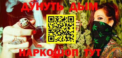 альфа пвп VHQ Можайск
