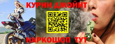 дурь Нальчик