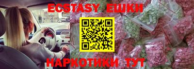 бутик Можга