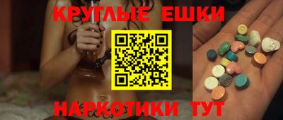 ПСИЛОЦИБИНОВЫЕ ГРИБЫ Нарткала