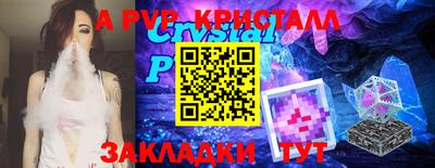 дурь Нальчик