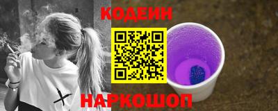 альфа пвп VHQ Можайск