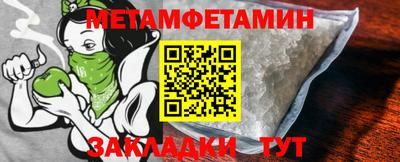 бутик Можга