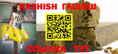 альфа пвп VHQ Можайск