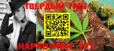 альфа пвп VHQ Можайск