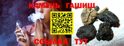 альфа пвп VHQ Можайск