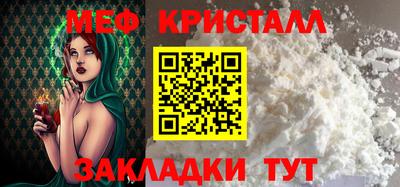 мефедрон мука Наро-Фоминск