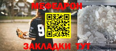альфа пвп VHQ Можайск