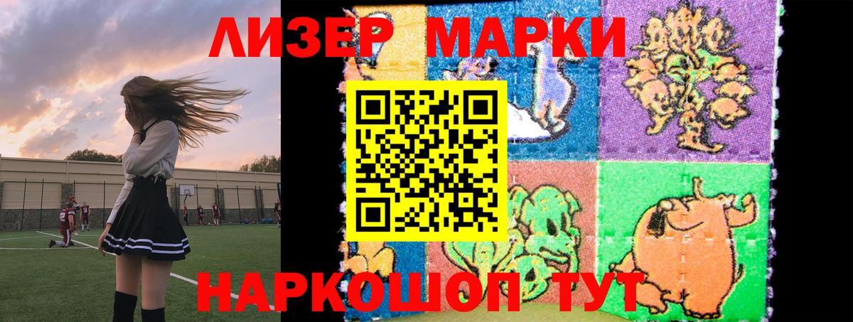 LSD-25 экстази кислота Шадринск