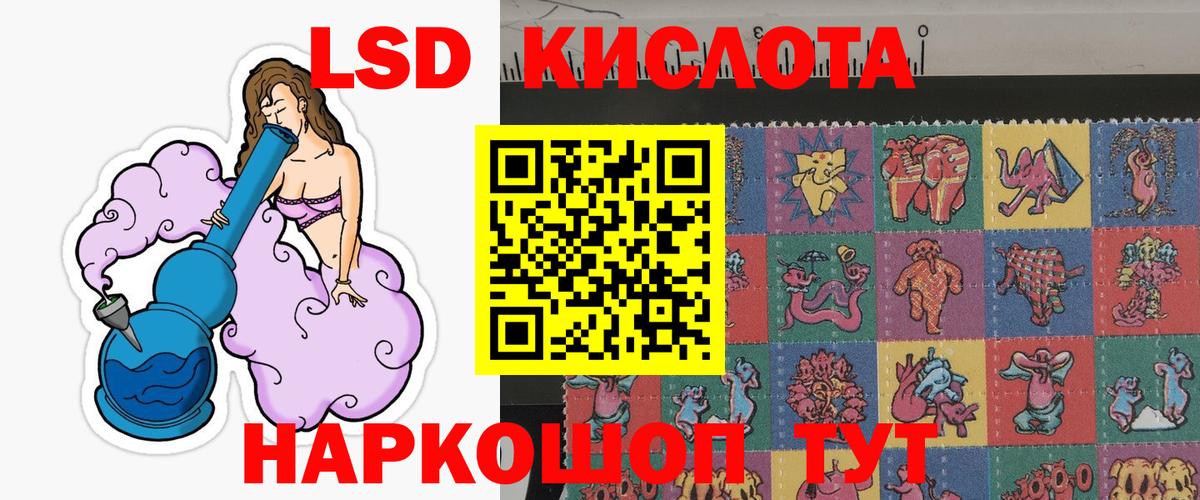 Марки N-bome  Вход с VPN  Шадринск  Наркотические марки 1,8мг 